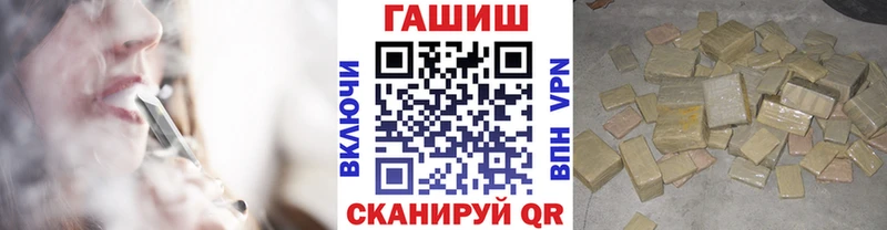 Какие есть наркотики Михайловск Бошки Шишки  мега   КОКАИН  АМФ  ГАШИШ  Мефедрон 