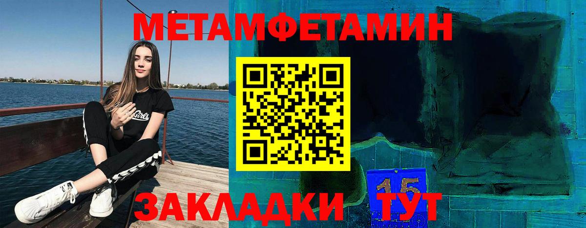Amphetamine VHQ Михайловск