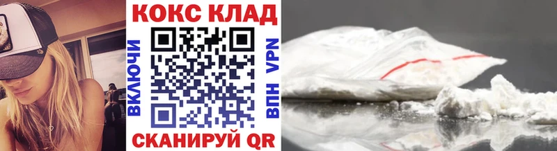 купить  сайты  Михайловск  КОКАИН Columbia 