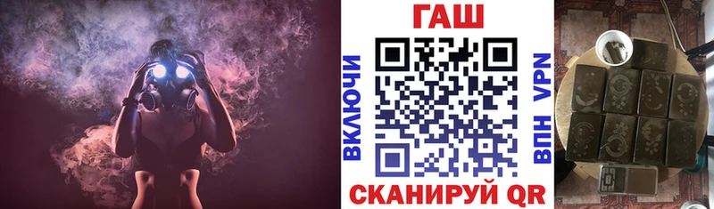 Гашиш 40% ТГК Михайловск