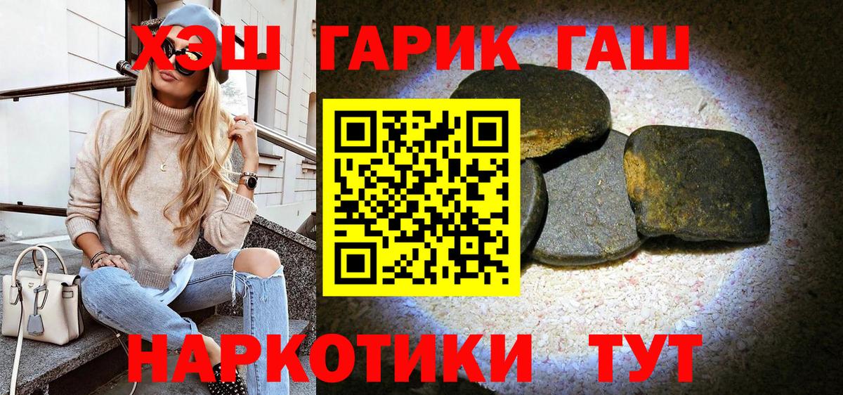 ГАШ гарик Михайловск