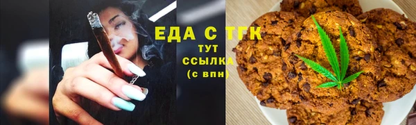 ПСИЛОЦИБИНОВЫЕ ГРИБЫ Беслан