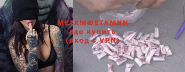 мет Медвежьегорск