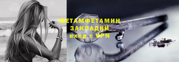 мет Медвежьегорск
