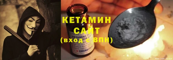 бутират Билибино