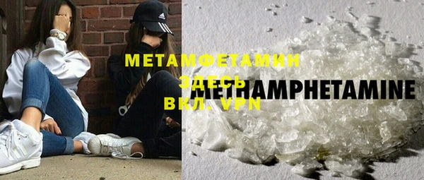 2c-b Медногорск