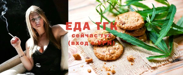 мет Медвежьегорск