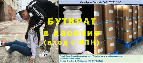 меф Мегион