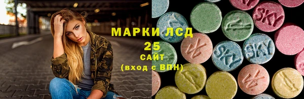 2c-b Медногорск