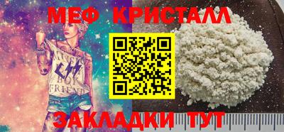 метадон Ирбит