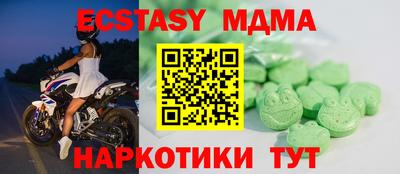 mdma Кулебаки