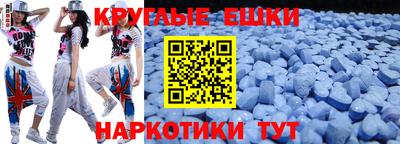 метадон Ирбит