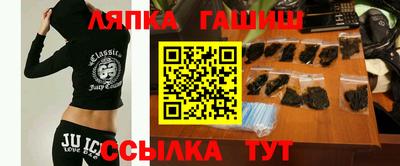 гидропоника Ипатово