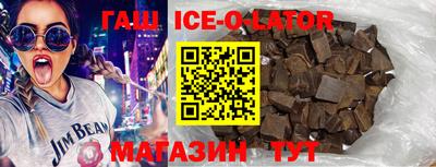 гидропоника Ипатово