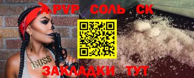 гидропоника Ипатово