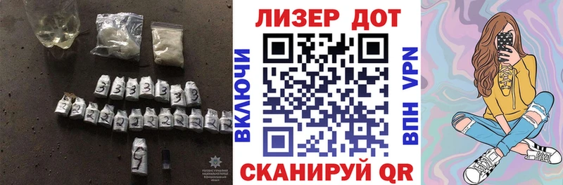 Лсд 25 экстази ecstasy  наркота  Михайловск 