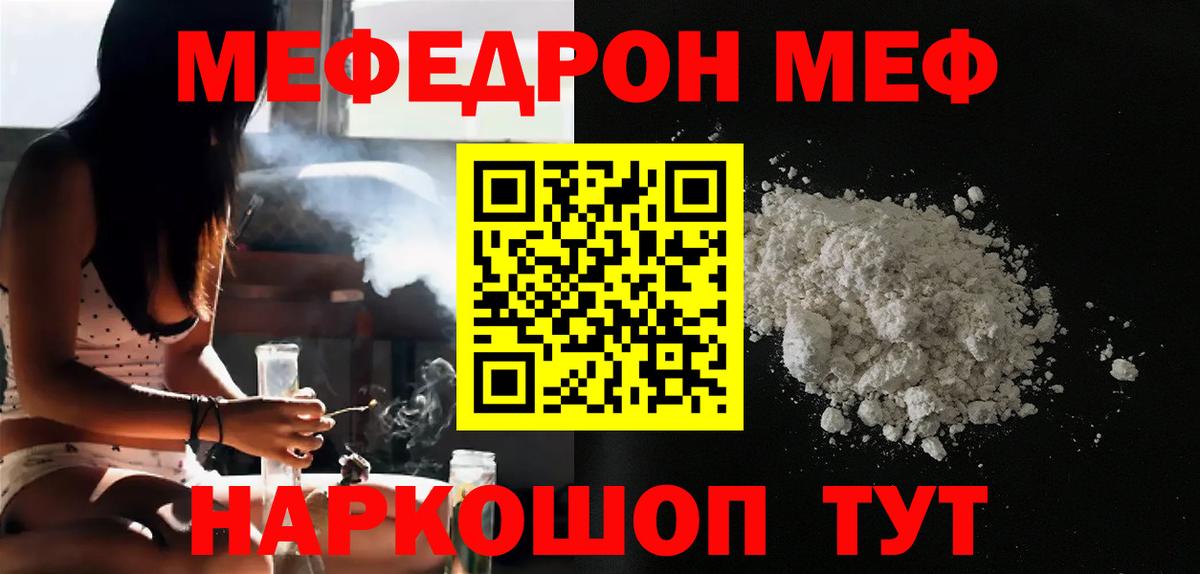 Амфетамин Михайловск