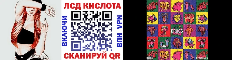 Наркотические марки 1,8мг  Михайловск 