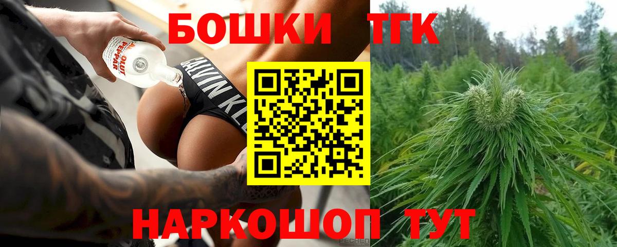Михайловск  Марихуана Bruce Banner  Вход с VPN  Канабис Ganja  Каннабис сатива 