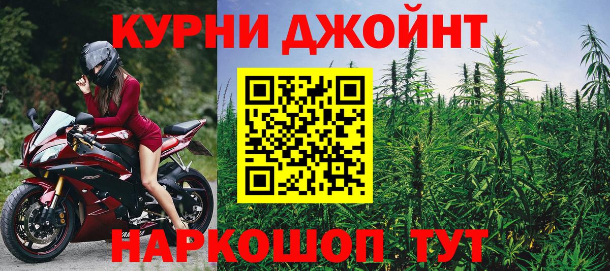 Марихуана  КОКАИН  ГАШ  МЕФ   Гашиш  Михайловск  Вход с VPN  Мефедрон 